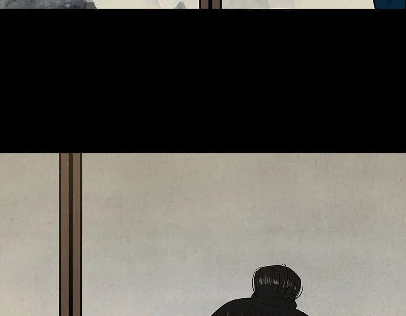 疑人疑鬼 第47页