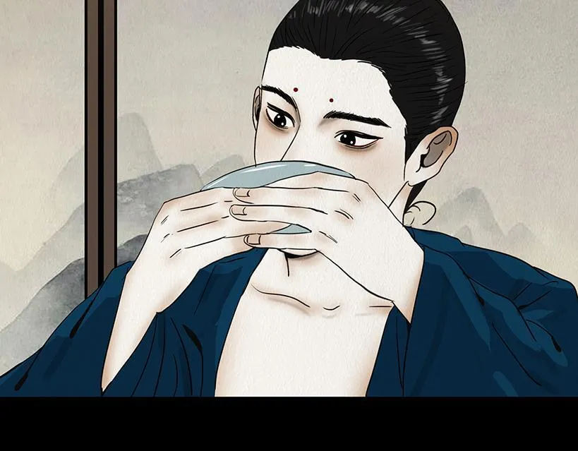 疑人疑鬼 第48页