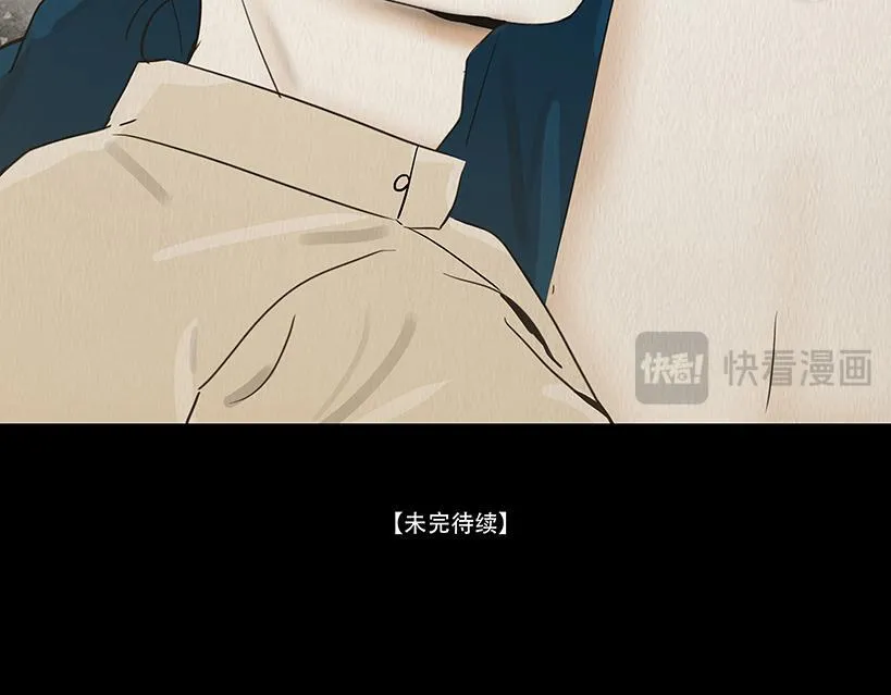 疑人疑鬼 第55页
