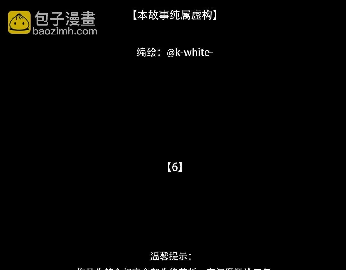 观察彼此 第3页