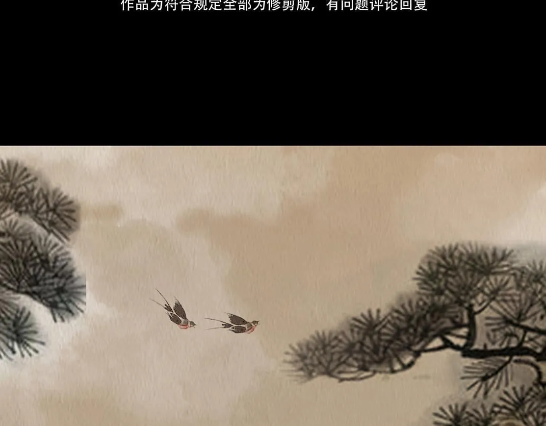 观察彼此 第4页