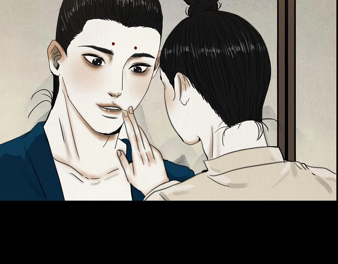 观察彼此 第6页