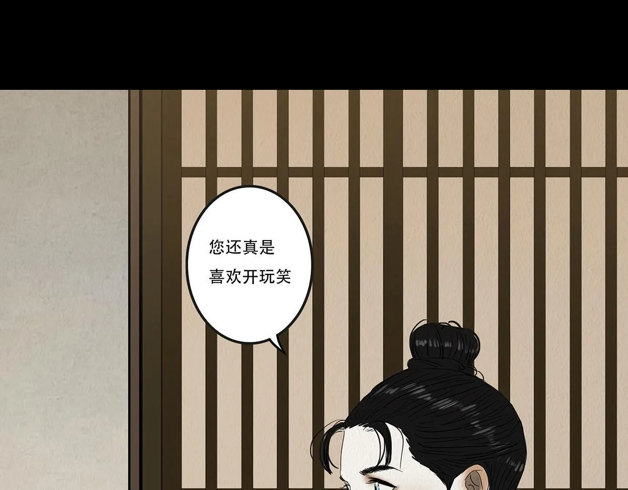 观察彼此 第10页