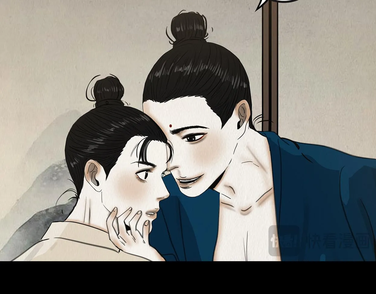 观察彼此 第12页
