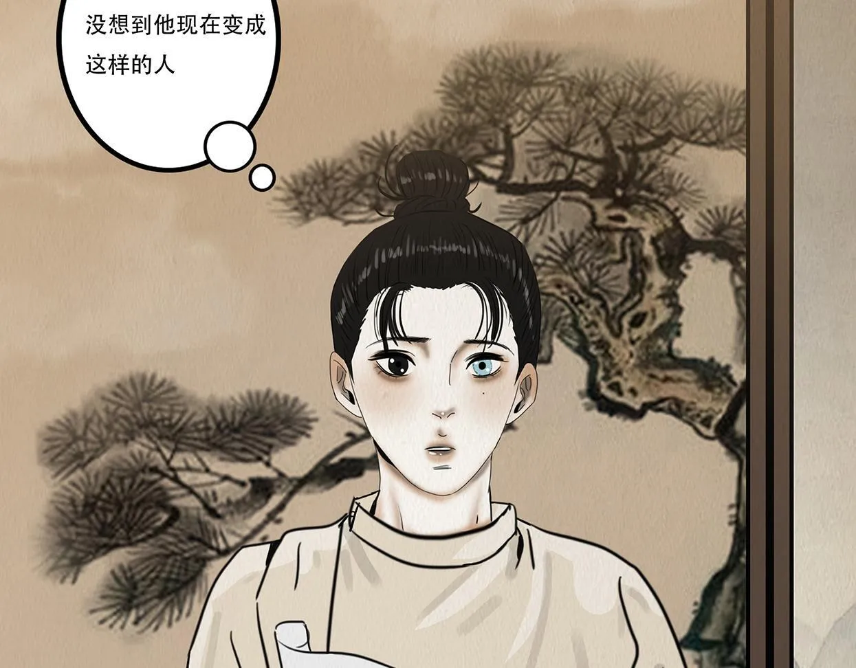 观察彼此 第16页
