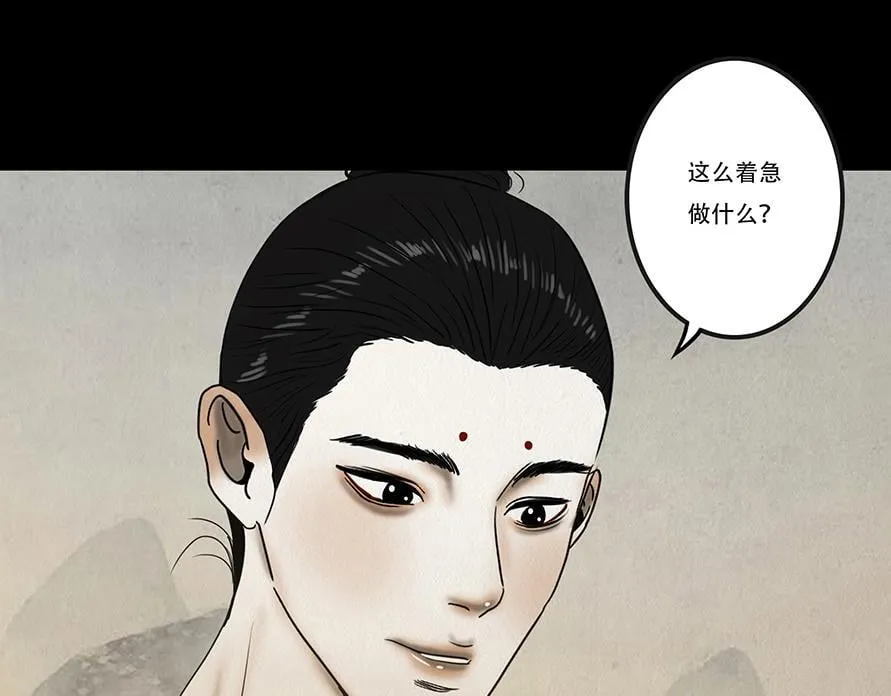 观察彼此 第19页