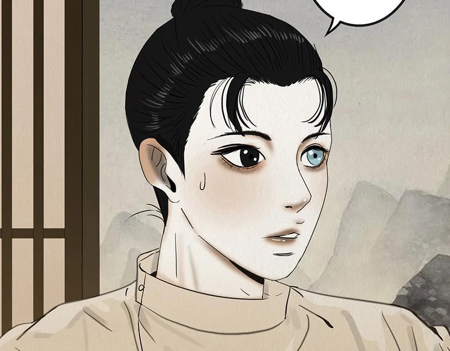 观察彼此 第27页