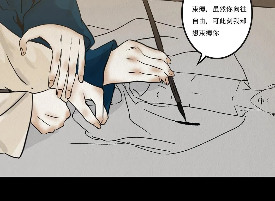 观察彼此 第50页