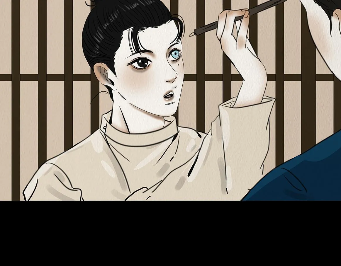 观察彼此 第56页