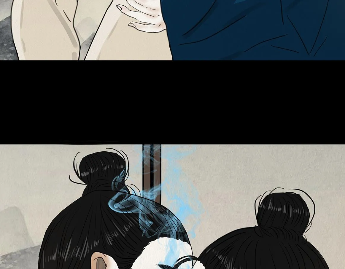 观察彼此 第59页