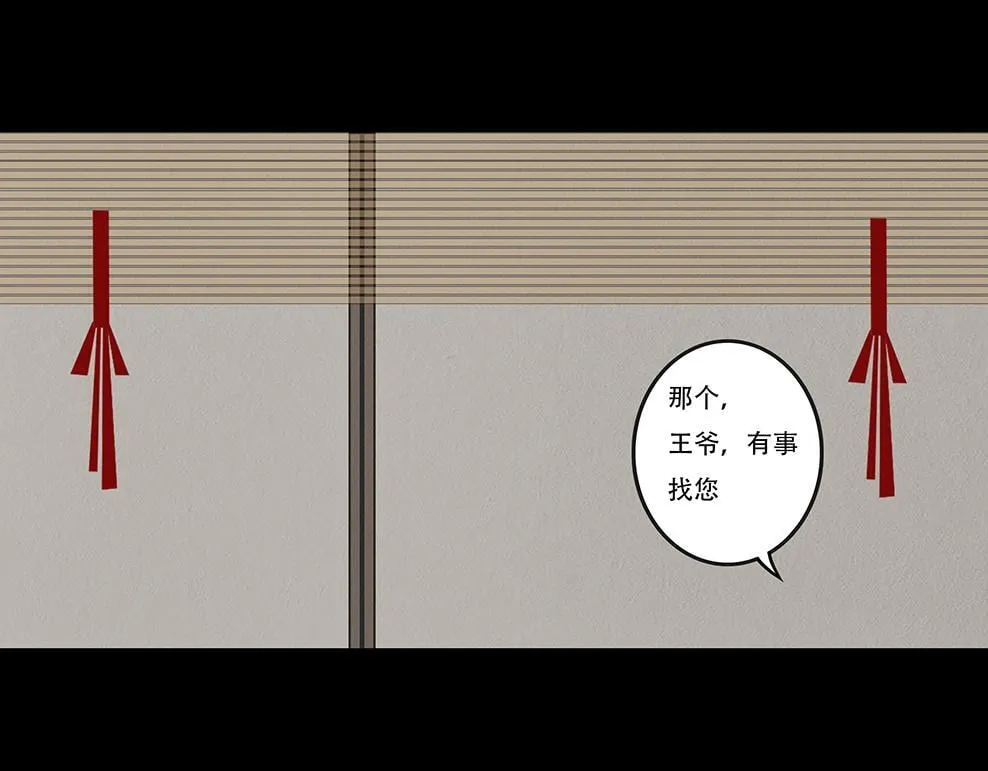 观察彼此 第61页