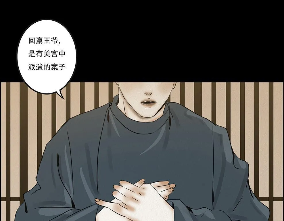 观察彼此 第62页