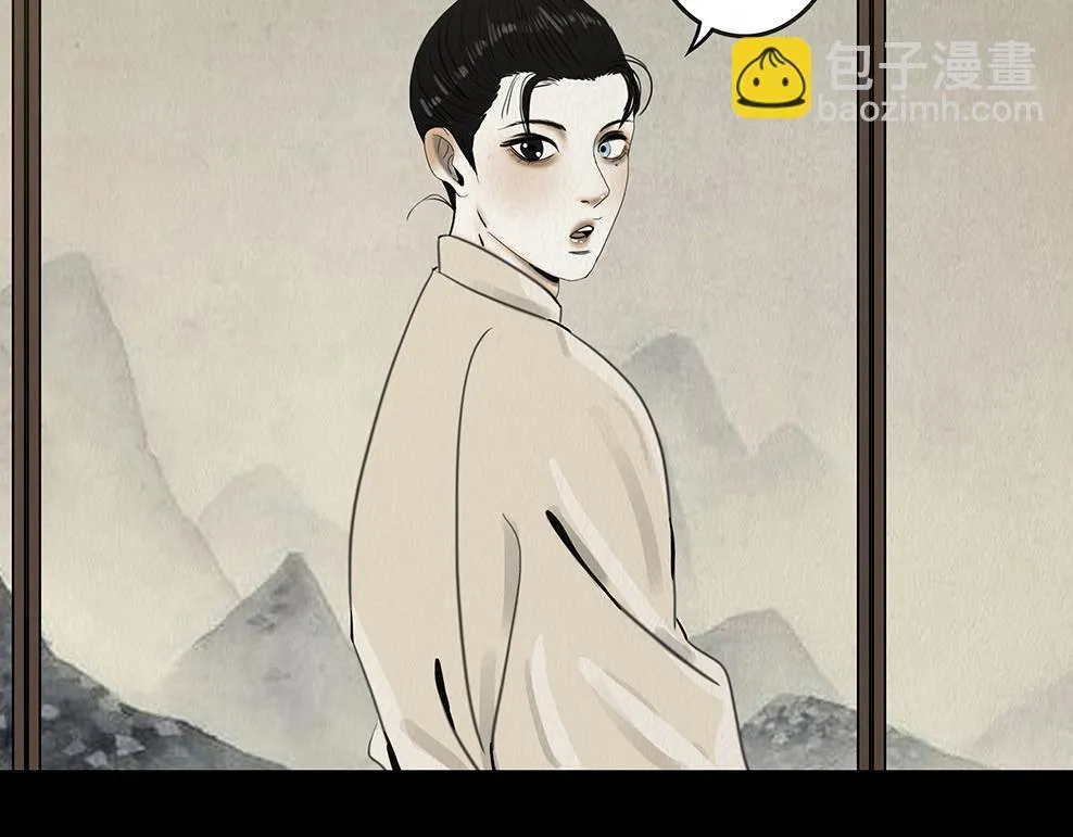 观察彼此 第69页