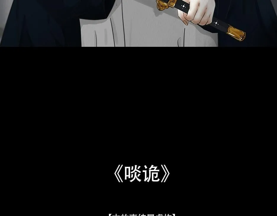 兄友弟恭 第2页