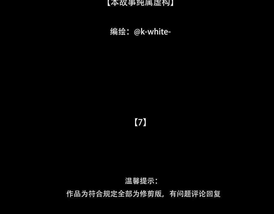 兄友弟恭 第3页