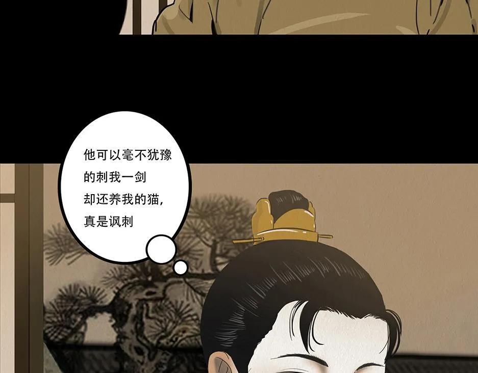 兄友弟恭 第7页