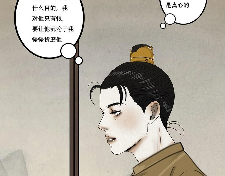 兄友弟恭 第10页