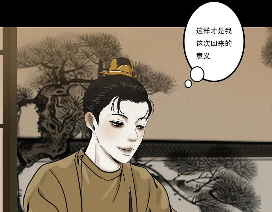 兄友弟恭 第15页