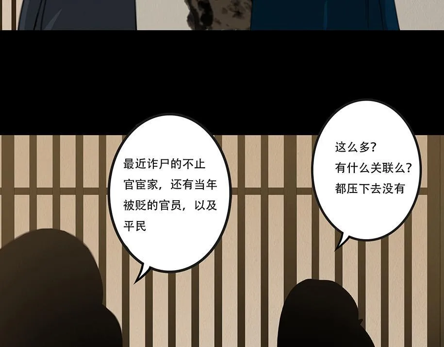 兄友弟恭 第20页