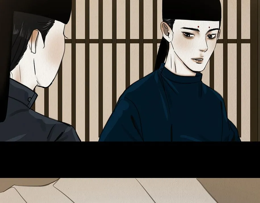 兄友弟恭 第21页