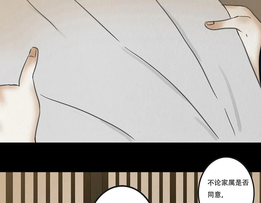 兄友弟恭 第22页