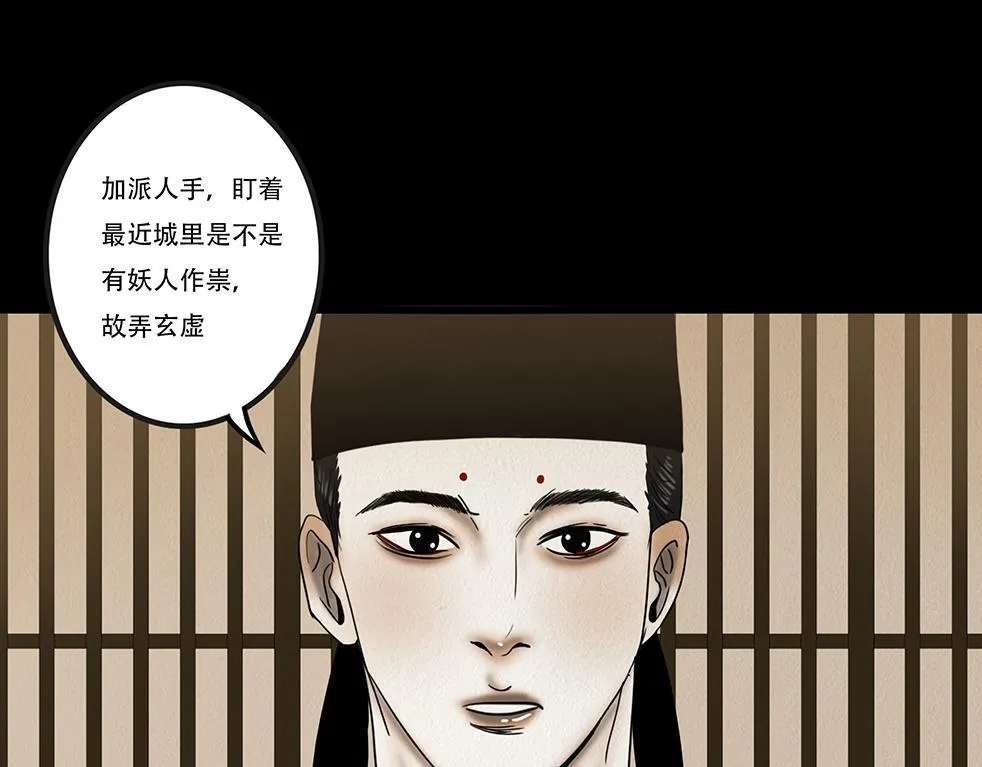 兄友弟恭 第25页