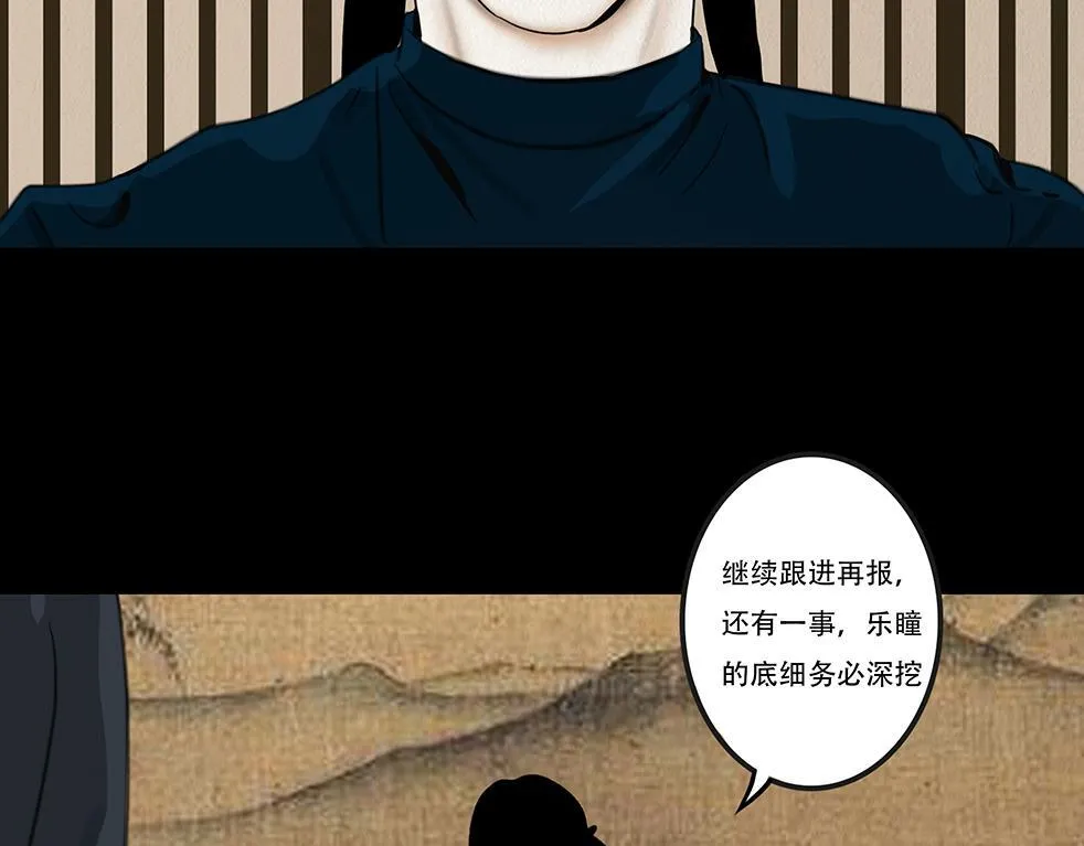 兄友弟恭 第26页