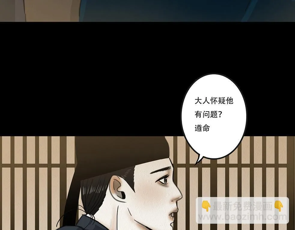 兄友弟恭 第28页