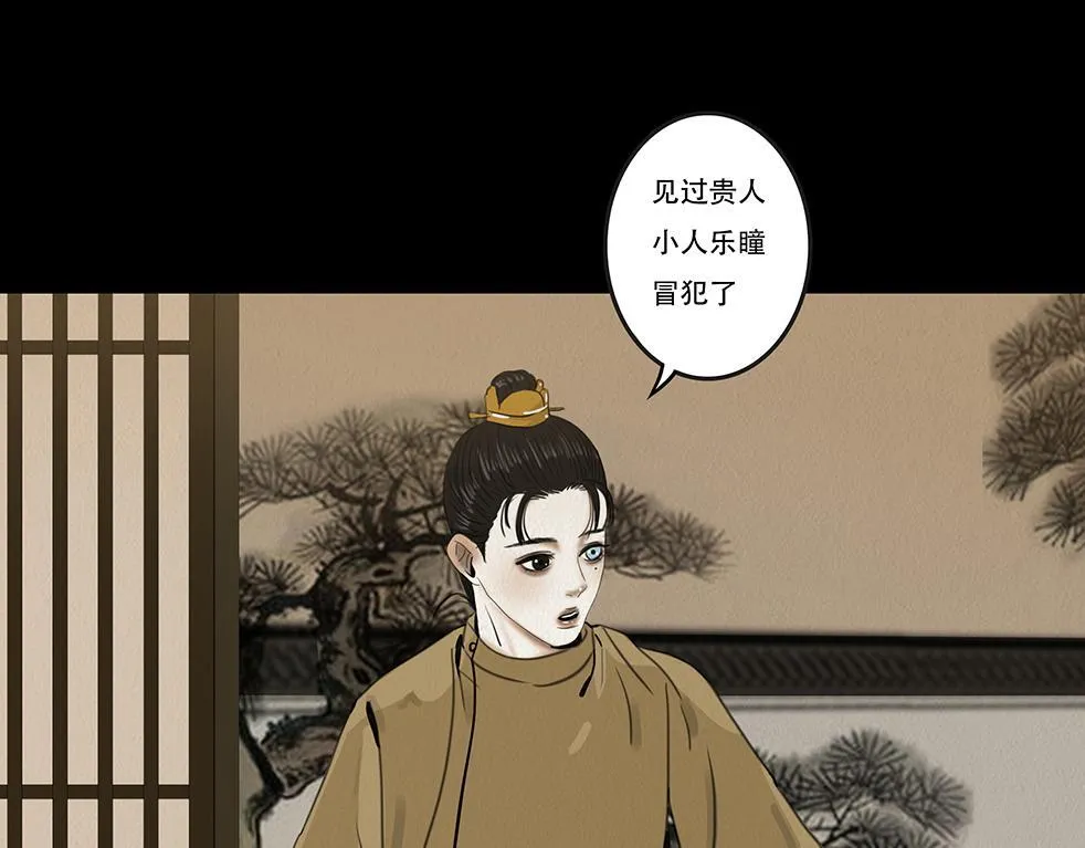 兄友弟恭 第33页