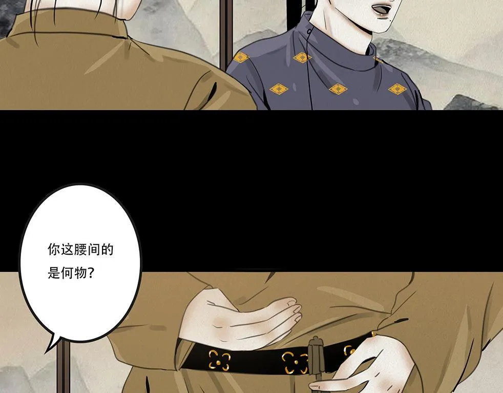兄友弟恭 第38页