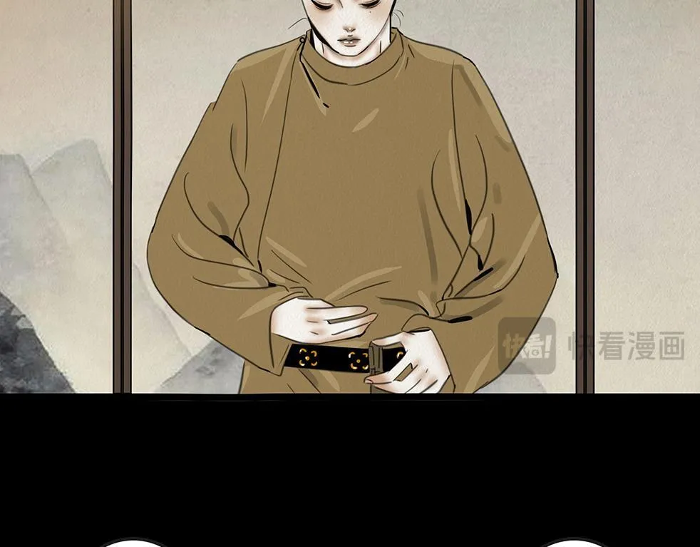 兄友弟恭 第40页