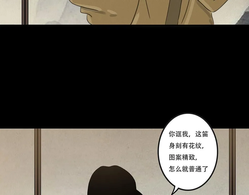 兄友弟恭 第42页