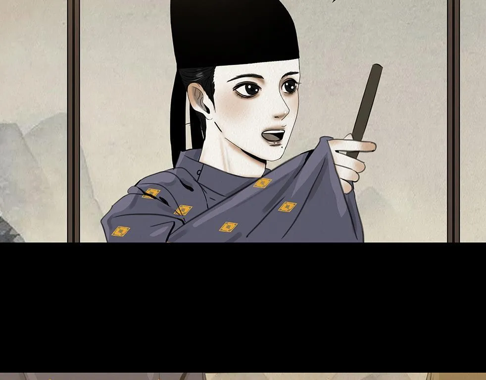 兄友弟恭 第43页