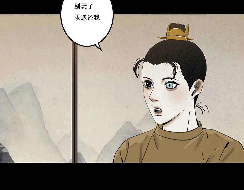 兄友弟恭 第45页