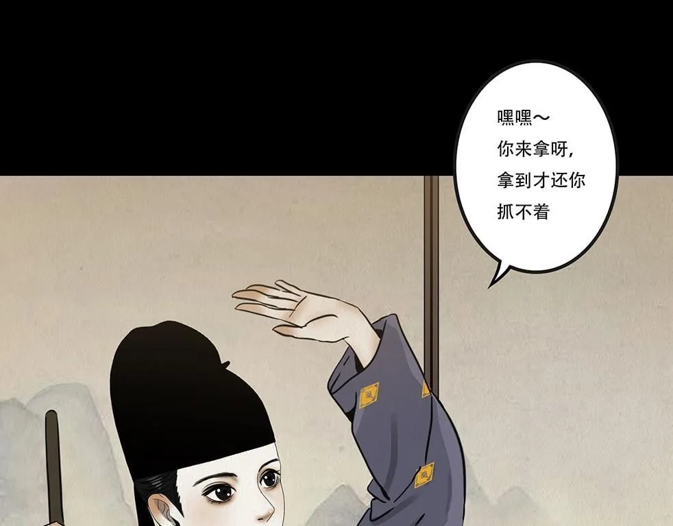 兄友弟恭 第46页