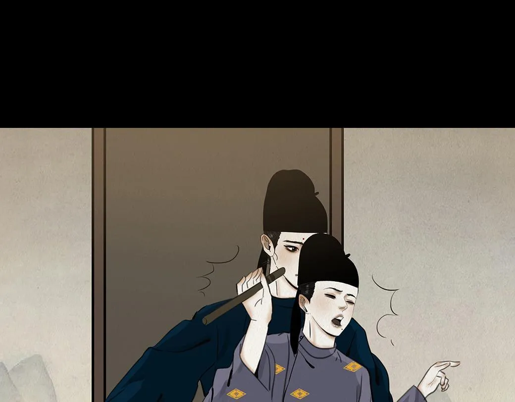 兄友弟恭 第49页