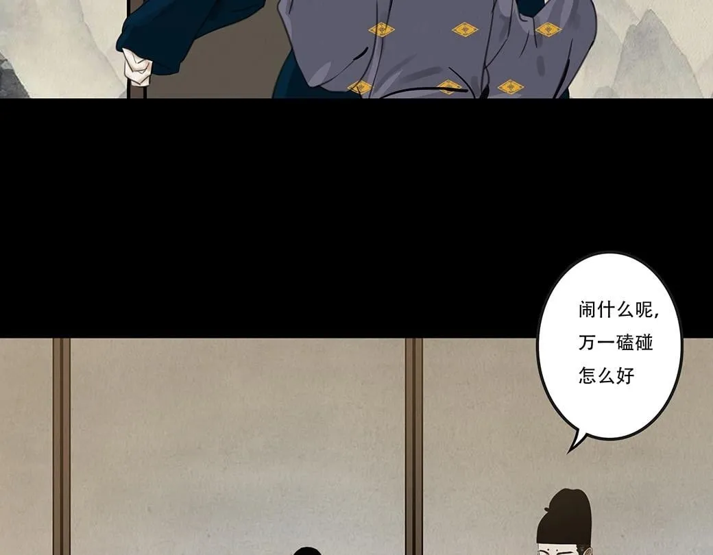 兄友弟恭 第50页