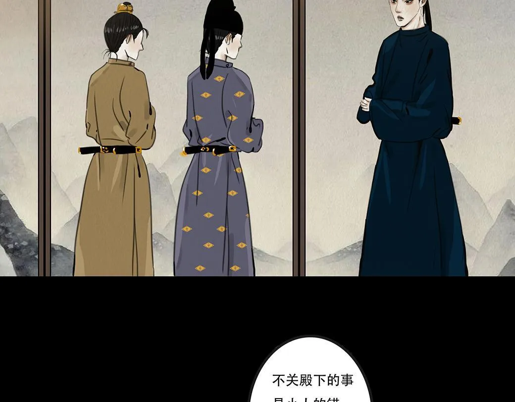 兄友弟恭 第51页