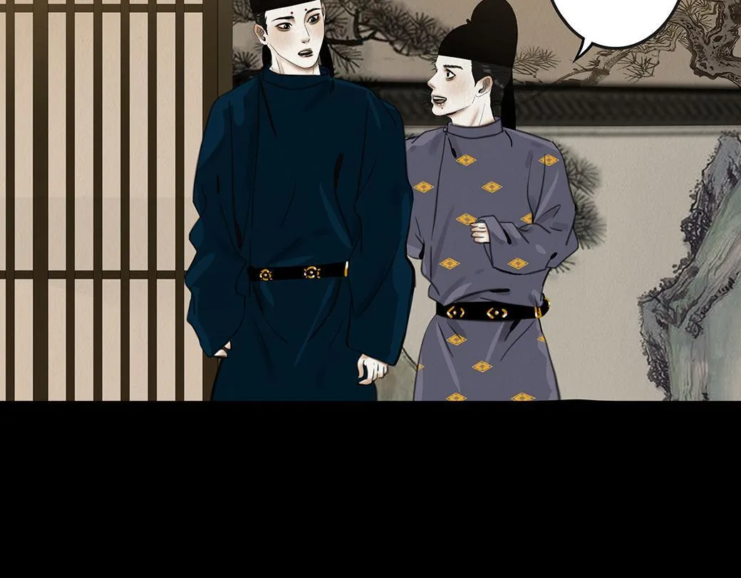 兄友弟恭 第55页