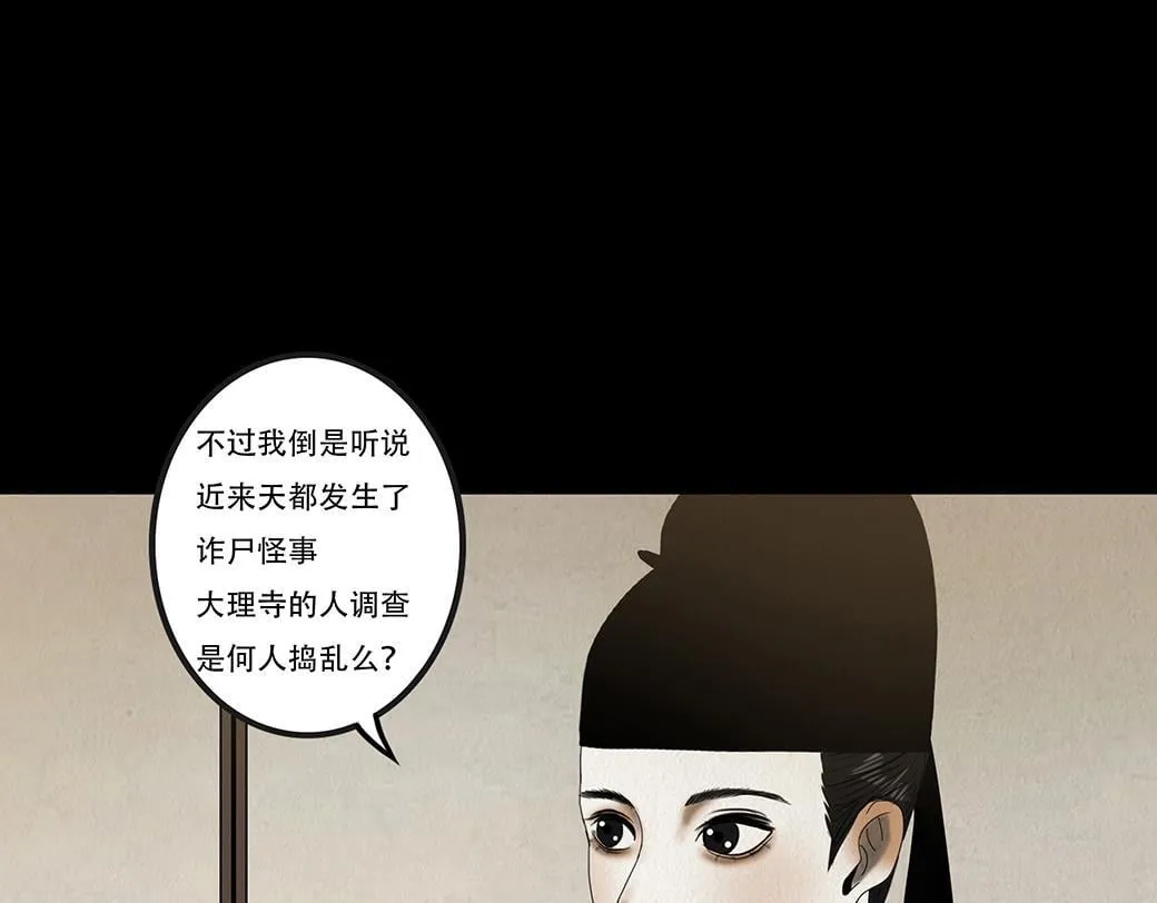 兄友弟恭 第57页