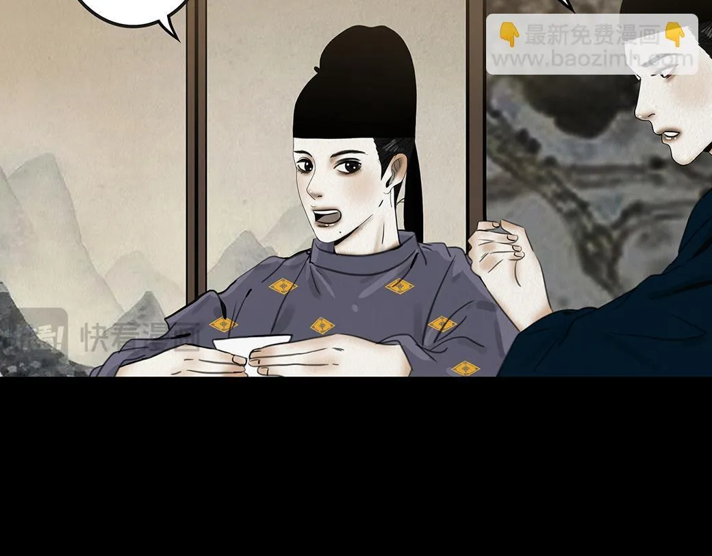 兄友弟恭 第59页