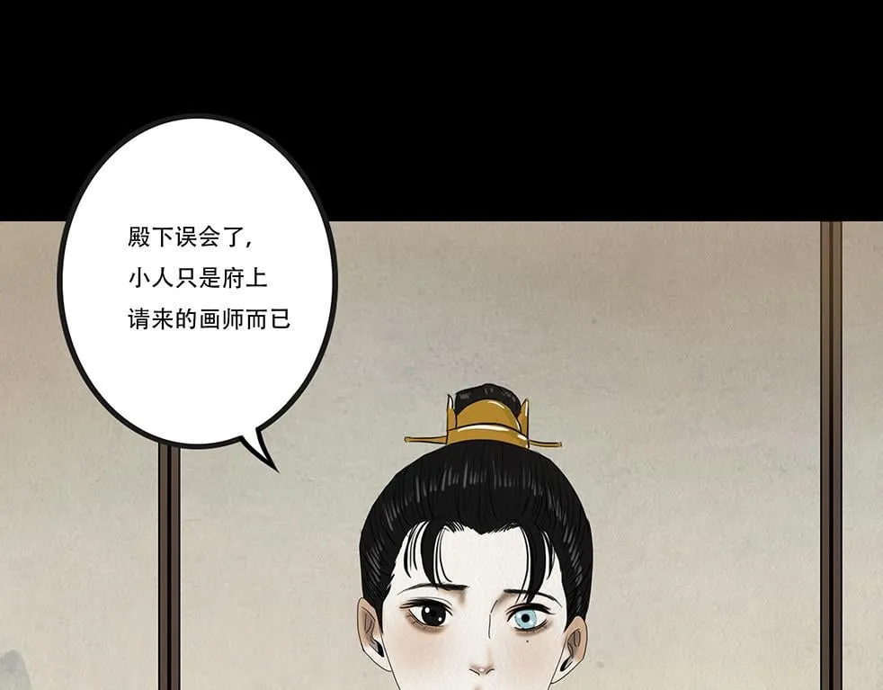 兄友弟恭 第61页