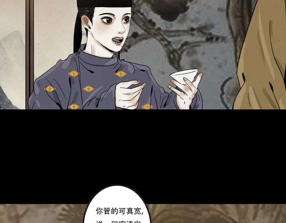 兄友弟恭 第63页