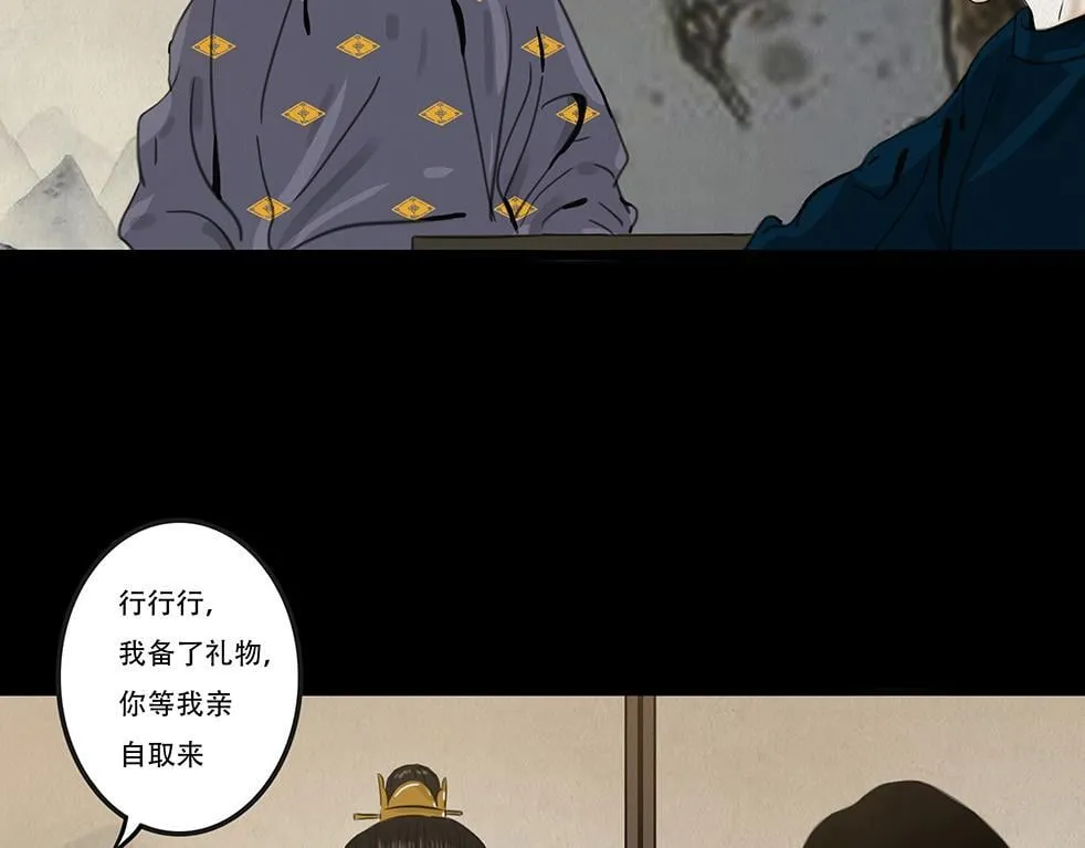 兄友弟恭 第66页