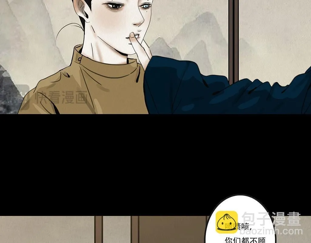 兄友弟恭 第81页