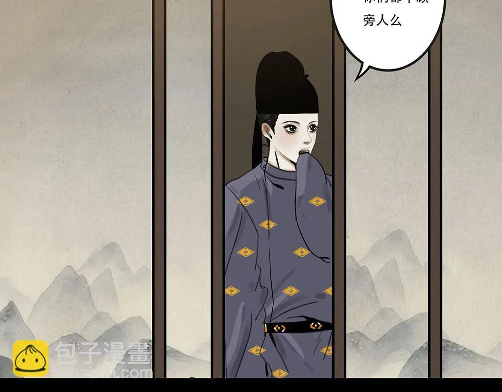 兄友弟恭 第82页