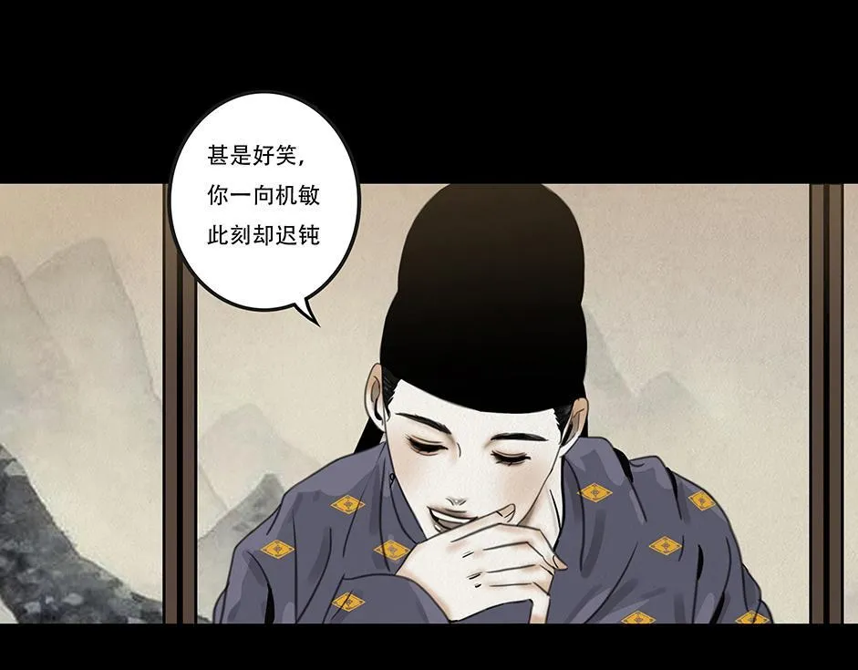 兄友弟恭 第85页