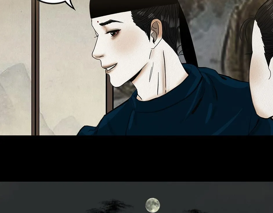 兄友弟恭 第90页