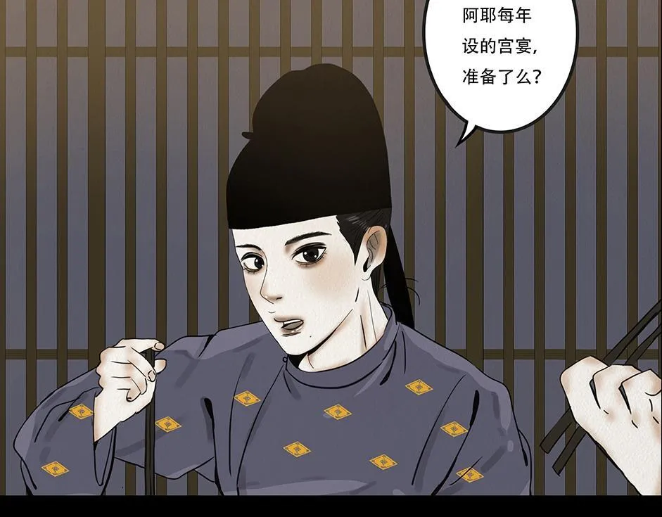 兄友弟恭 第92页