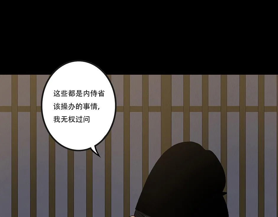 兄友弟恭 第93页